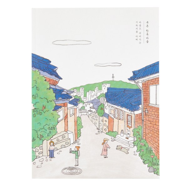 北村B5ノート