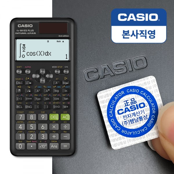 【本社直営】カシオ工学用電卓 FX-991ES Plus-2