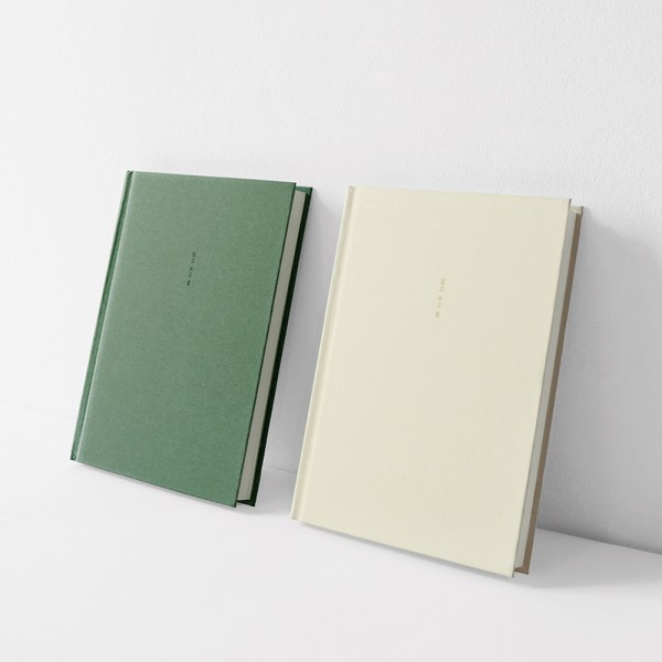 読んで書く春、必死読書ノートA5