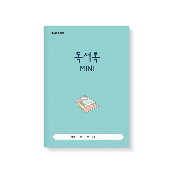読書録 MINI（小学読書ノート・記録帳）