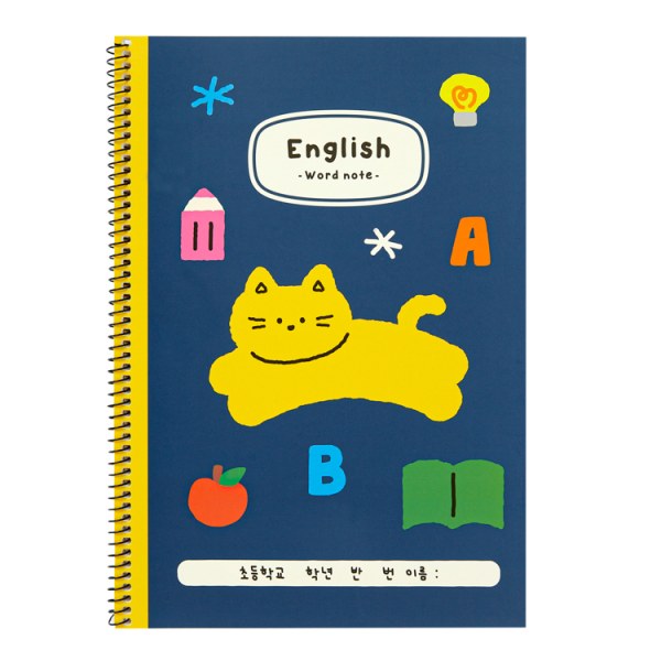 ブルーニャン英語ノート