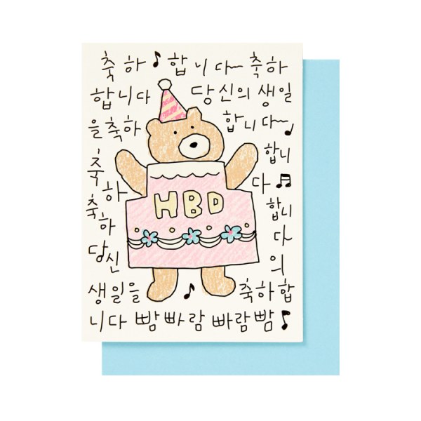 クマのHBDカード