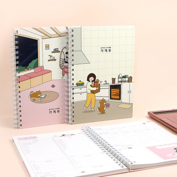 ピンクフット麦やお姉ちゃん焼肉消費家計簿（万年型）
