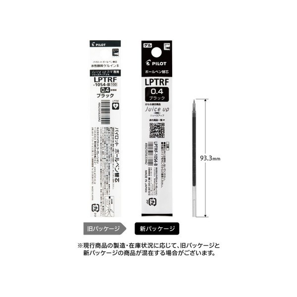ジュースアップ多色ボールペン0.4詰め替えブラックLPTRF-10S4-B