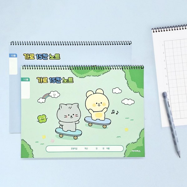 [アイビス] 2000小学スリム書き込み15マス横型（ランダム発送）