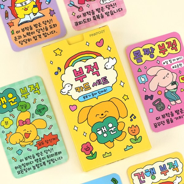 [ピンクフット]お守りカードセット