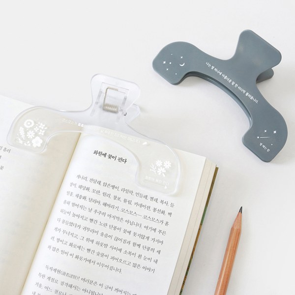 文学読書鉗子
