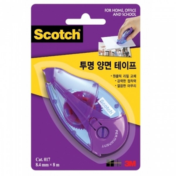 3M 両面テープ 017D (8.4mm／8m)