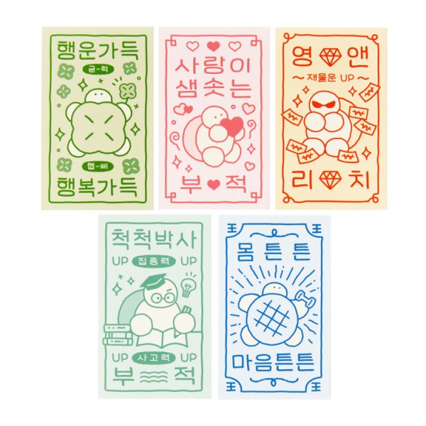 お守りミニポストカードセット
