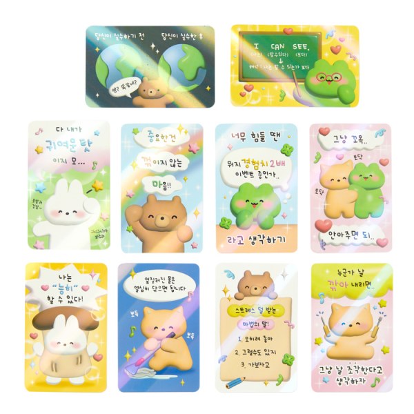 ミニポストカード10Pかわいいせい
