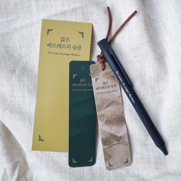 若いベルテルの悲しみしおりボールペンセット