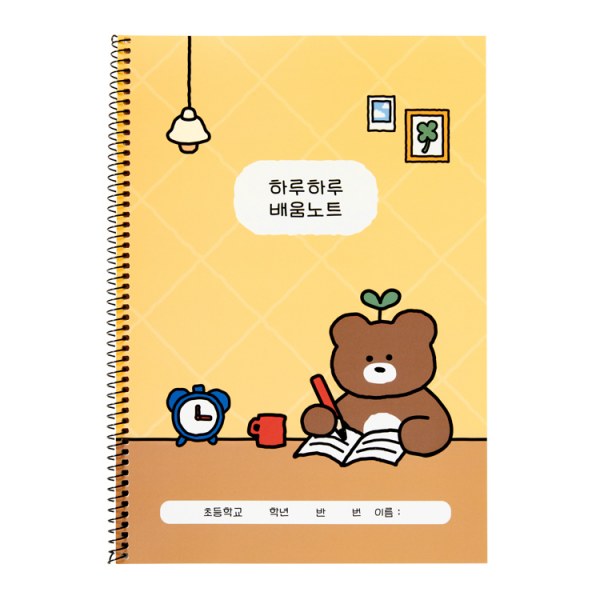 ベア学習ノート