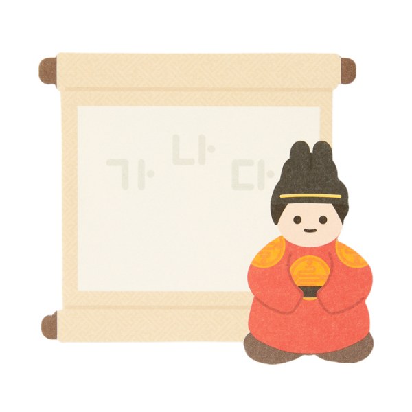 世宗大王ハングル 粘着付箋メモ