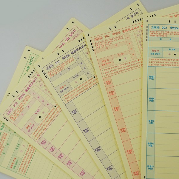 中学任用告示答案紙 OMR オエムアルカード (1, 2+3教示)