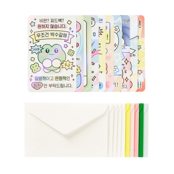 無条件拍手ミニポストカードセット