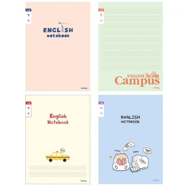 1000小学3-6英語（狭いカン-B）