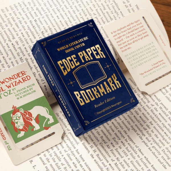 世界文学全集 ブックエンド種がブックマーク Reader Edition