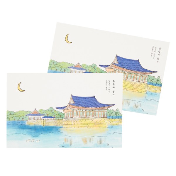 東宮とウォルジーレースはがき2枚入